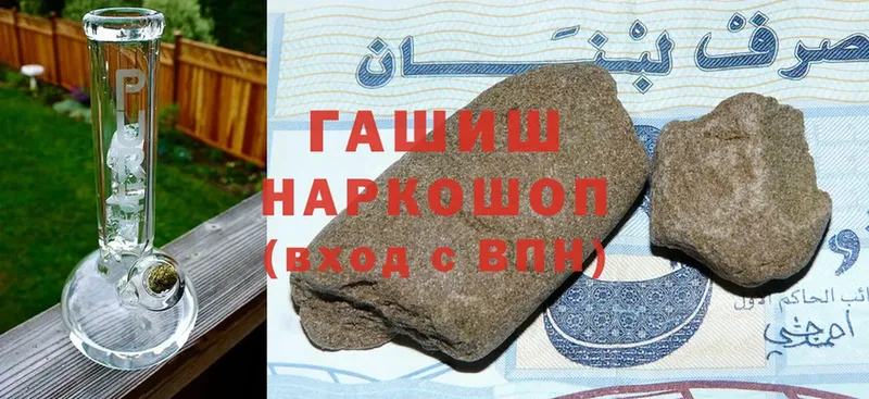 дарнет шоп  Вытегра  Гашиш hashish 