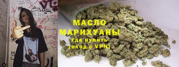 дистиллят марихуана Белокуриха