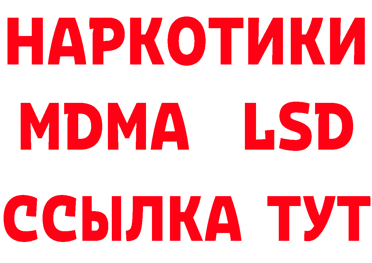 ТГК концентрат зеркало мориарти блэк спрут Вытегра