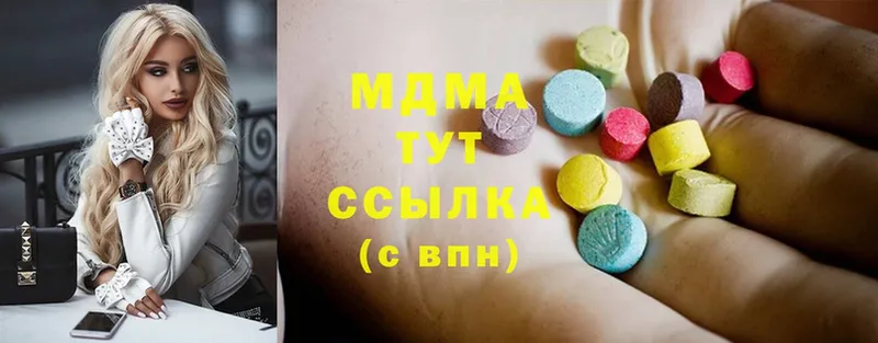 MDMA молли Вытегра