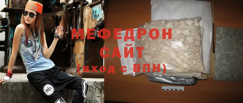 сколько стоит  Вытегра  Меф mephedrone 