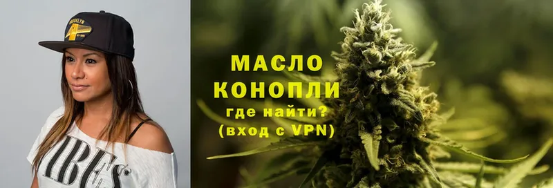 цена   Вытегра  Дистиллят ТГК THC oil 